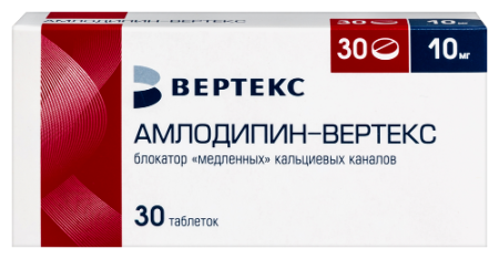 Амлодипин-Вертекс табл. 10 мг №30
