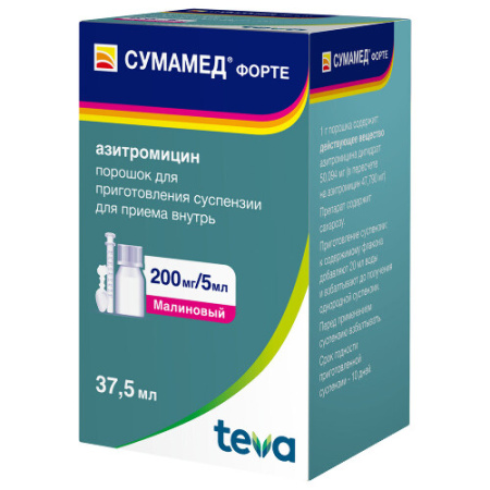 Сумамед форте пор. для приг. сусп д/приема внутрь 200 мг/5 мл 35,573 г