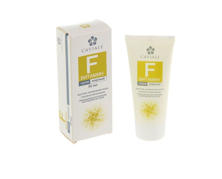 Крем жирный Кэвиэль витамин F 50 мл 