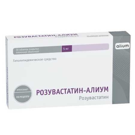 Розувастатин-Алиум табл. п.п.о. 5 мг № 30