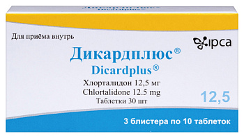 Дикардплюс табл. 12,5мг № 30