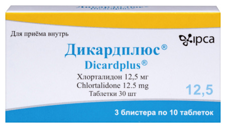 Дикардплюс табл. 12,5мг № 30