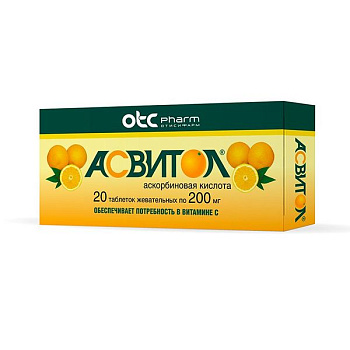 Асвитол табл. жев. 200 мг № 20