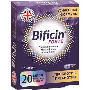 Бифицин форте капс. 500 мг № 10 БАД Бифицин форте капс. 500 мг № 10 БАД