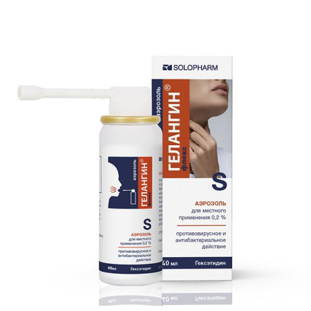 Гелангин флекс аэр. для местн. прим. 0.2% 40 мл