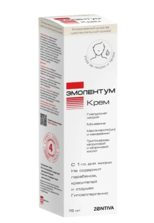 Крем Эмолентум для сухой и чувств. кожи 75 мл