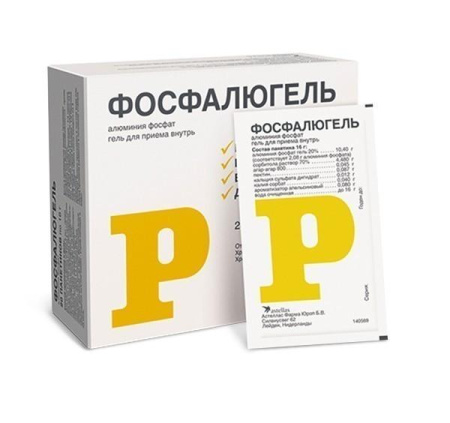Фосфалюгель гель для приема внутрь саше 16 г № 20