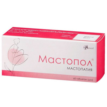 Мастопол табл. подъязычн. гомеоп. №60