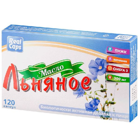 Масло льняное капс. № 120 БАД