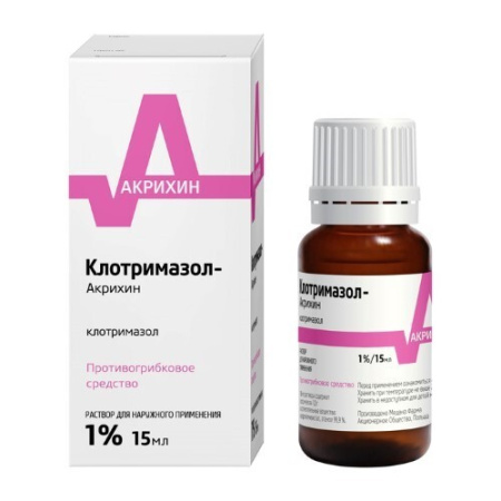 Клотримазол-Акрихин р-р для нар. прим. 1 % 15 мл