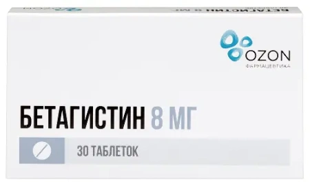 Бетагистин табл. 8 мг № 30