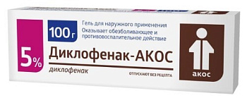 Диклофенак-Акос гель для нар. прим. 5 % 100 г Диклофенак-Акос гель для нар. прим. 5 % 100 г
