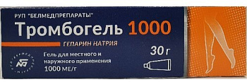 Тромбогель 1000 гель для местн. и нар. прим. 1000 МЕ/г 30 г Тромбогель 1000 гель для местн. и нар. прим. 1000 МЕ/г 30 г