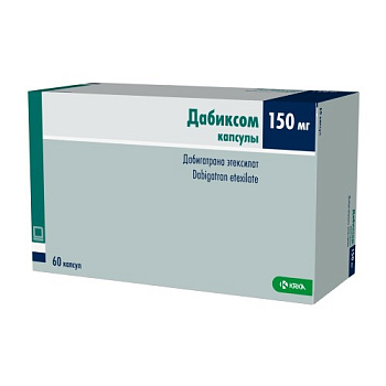 Дабиксом капс. 150 мг № 60