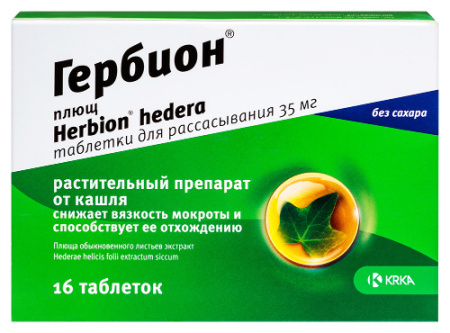 Гербион плющ табл. для расс. 35 мг №16