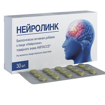 Нейролинк ТЗ Ампассе табл. 300 мг № 30 БАД