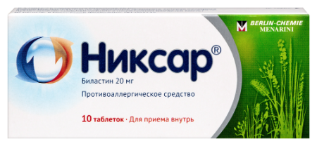 Никсар табл. 20 мг № 10