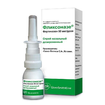 Фликсоназе спрей наз. 50 мкг/доза 60 доз