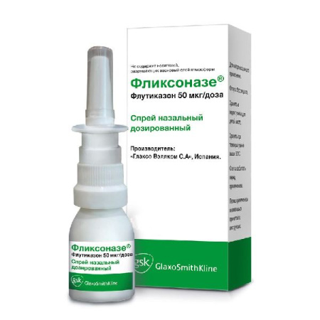 Фликсоназе спрей наз. 50 мкг/доза 60 доз