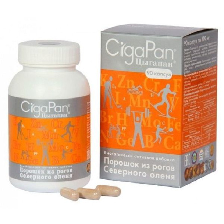Цыгапан для спортсменов капс. 400 мг № 90 БАД