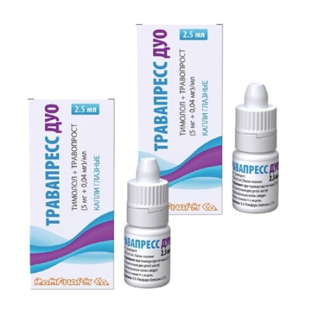 Травапресс Дуо капли глазн. 0.5 мг/мл+0.04 мг/мл 2.5 мл фл.