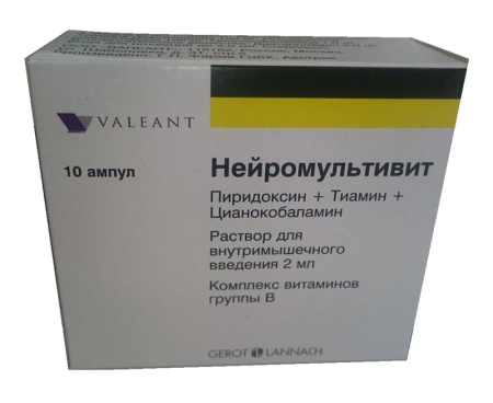 Нейромультивит р-р в/м введ. 2 мл № 5