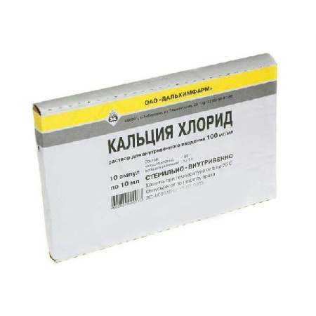 Кальция хлорид р-р в/в введ. 100 мг/мл 5 мл № 10