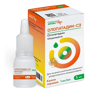 Олопатадин-СЗ капли глазн. 1 мг/мл 5 мл 