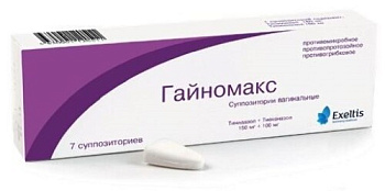 Гайномакс супп. ваг. 150 мг + 100 мг №7