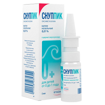 Снуппик капли наз. 0.01 % 5 мл