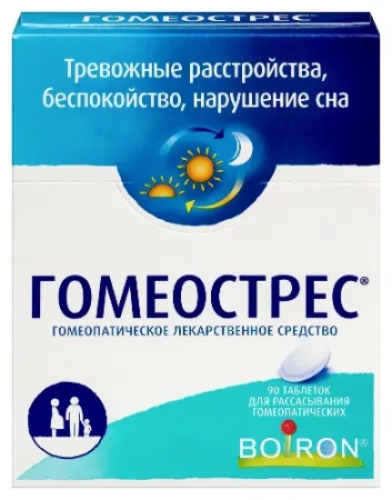 Гомеострес табл. для расс. гомеоп. № 90 