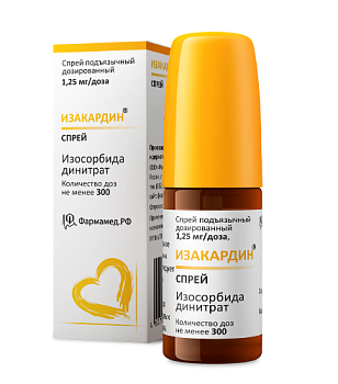Изакардин спрей подъязыч. доз. 1.25 мг/доза 300 доз в компл с дозатором-распылителем
