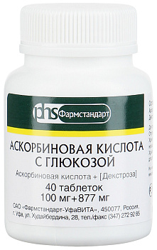 Аскорбиновая кислота с глюкозой табл. 100 мг + 877 мг № 40