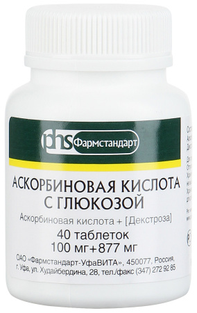 Аскорбиновая кислота с глюкозой табл. 100 мг + 877 мг № 40