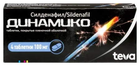 Динамико табл. п.п.о. 100 мг № 4