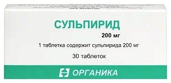 Сульпирид табл. 200 мг № 30