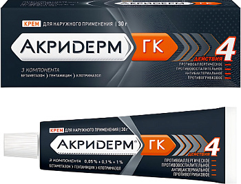 Акридерм ГК крем для нар. прим. 0.05%+0.1%+1% 30 г Акридерм ГК крем для нар. прим. 0.05%+0.1%+1% 30 г