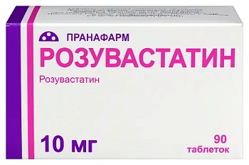 Розувастатин табл. п.п.о. 10 мг № 90