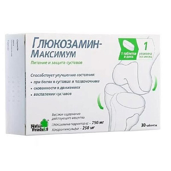 Глюкозамин Максимум табл. 1400 мг № 30 БАД