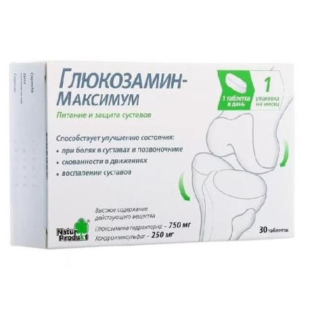 Глюкозамин Максимум табл. 1400 мг № 30 БАД