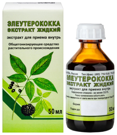 Элеутерококка экстракт жидкий для приема внутрь 50 мл