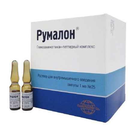 Румалон р-р в/м введ. 1 мл № 25