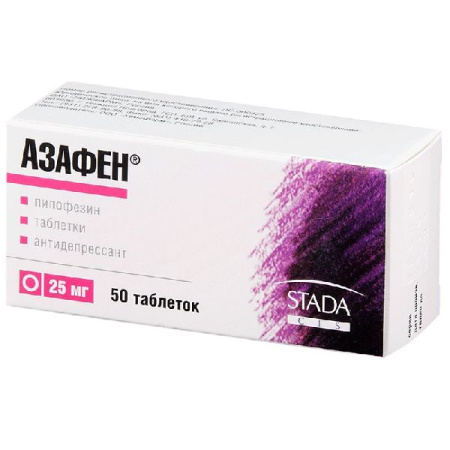 Азафен табл. 25 мг № 50