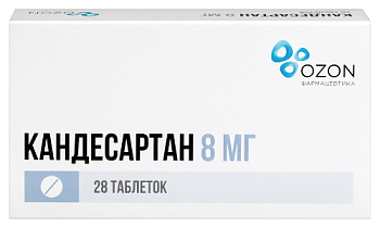 Кандесартан табл. 8 мг № 28