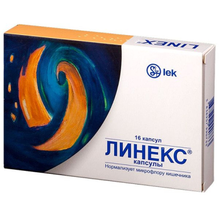 Линекс капс. № 16