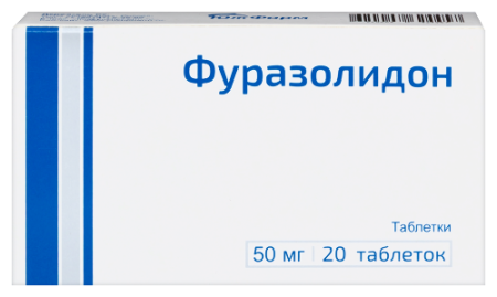 Фуразолидон табл. 50 мг № 20
