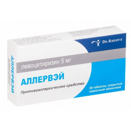 Аллервэй табл. п.п.о. 5 мг № 30