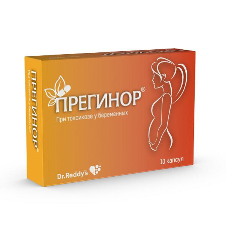 Прегинор капс. 550 мг №10 БАД