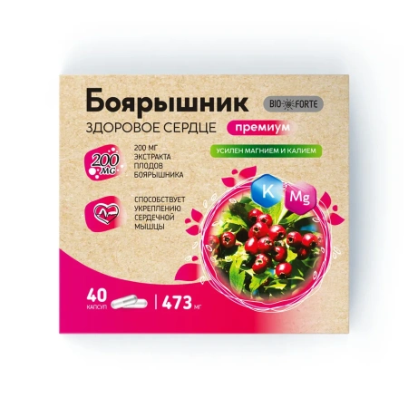 Боярышник Премиум Здоровое сердце капс. 472.9 мг № 40 БАД
