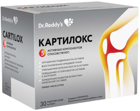 Картилокс пор. пакет-саше 10.45г № 30 БАД